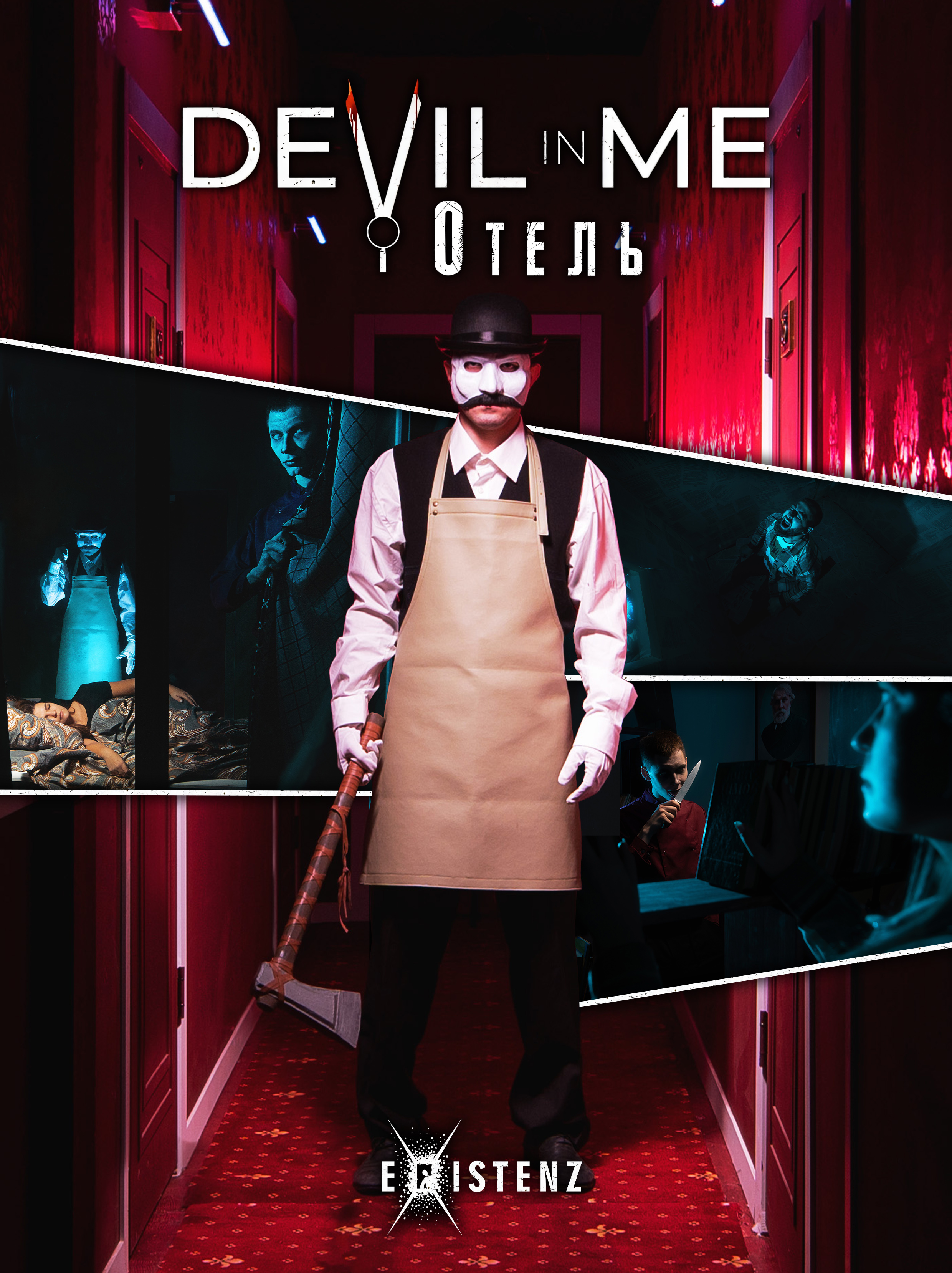 Devil in Me: Отель